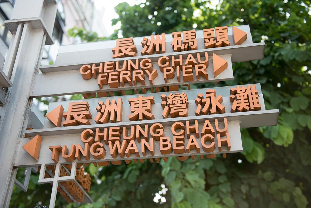 Sea View Holiday House Hong Kong Extérieur photo